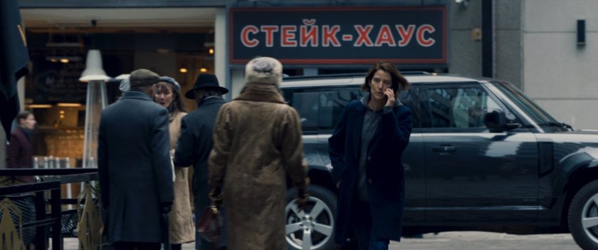 Maria Hill's on phone, walking towards a Moscow business square.
